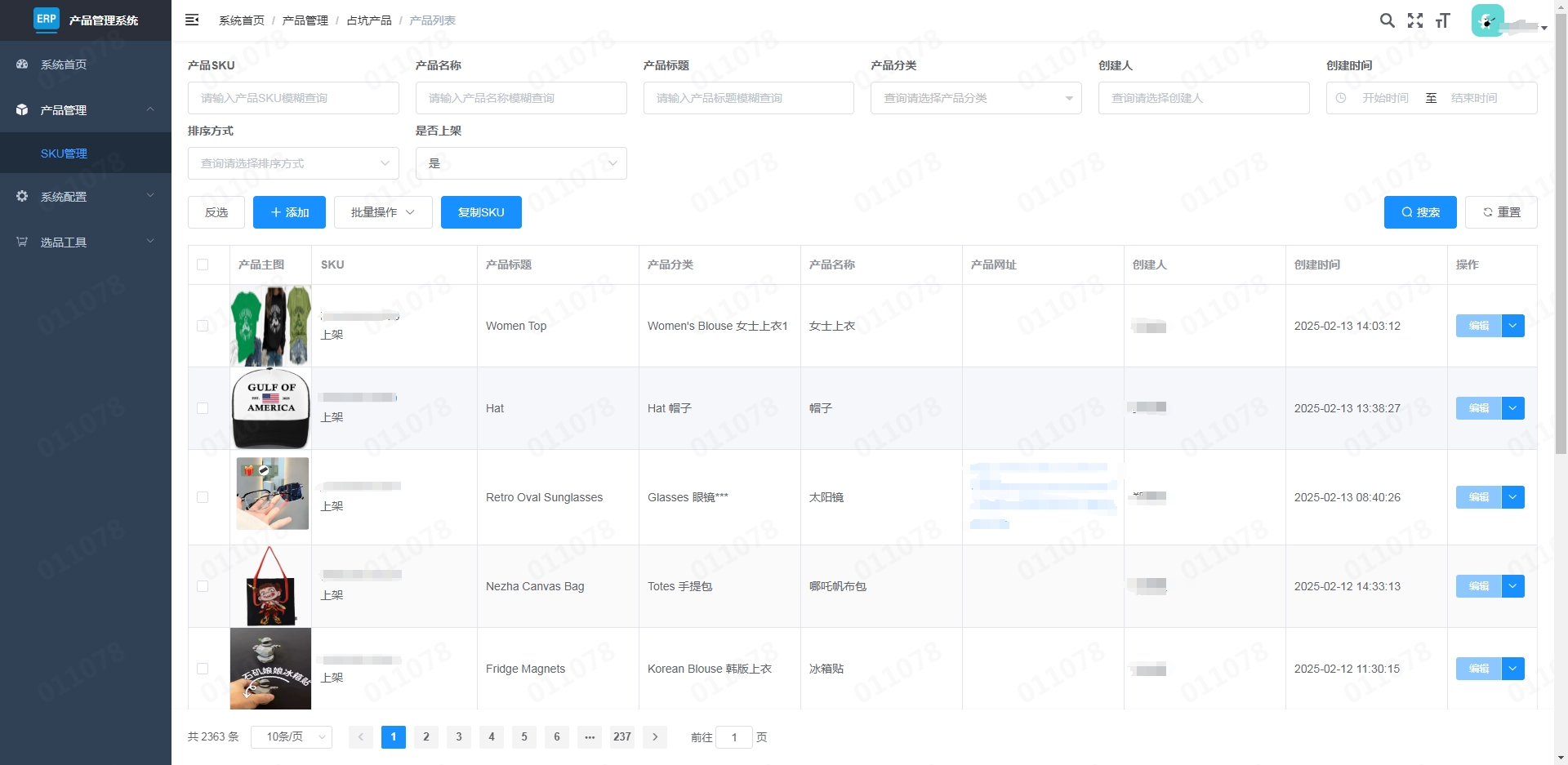 /template/pc/skin/images/show1/sku.jpg