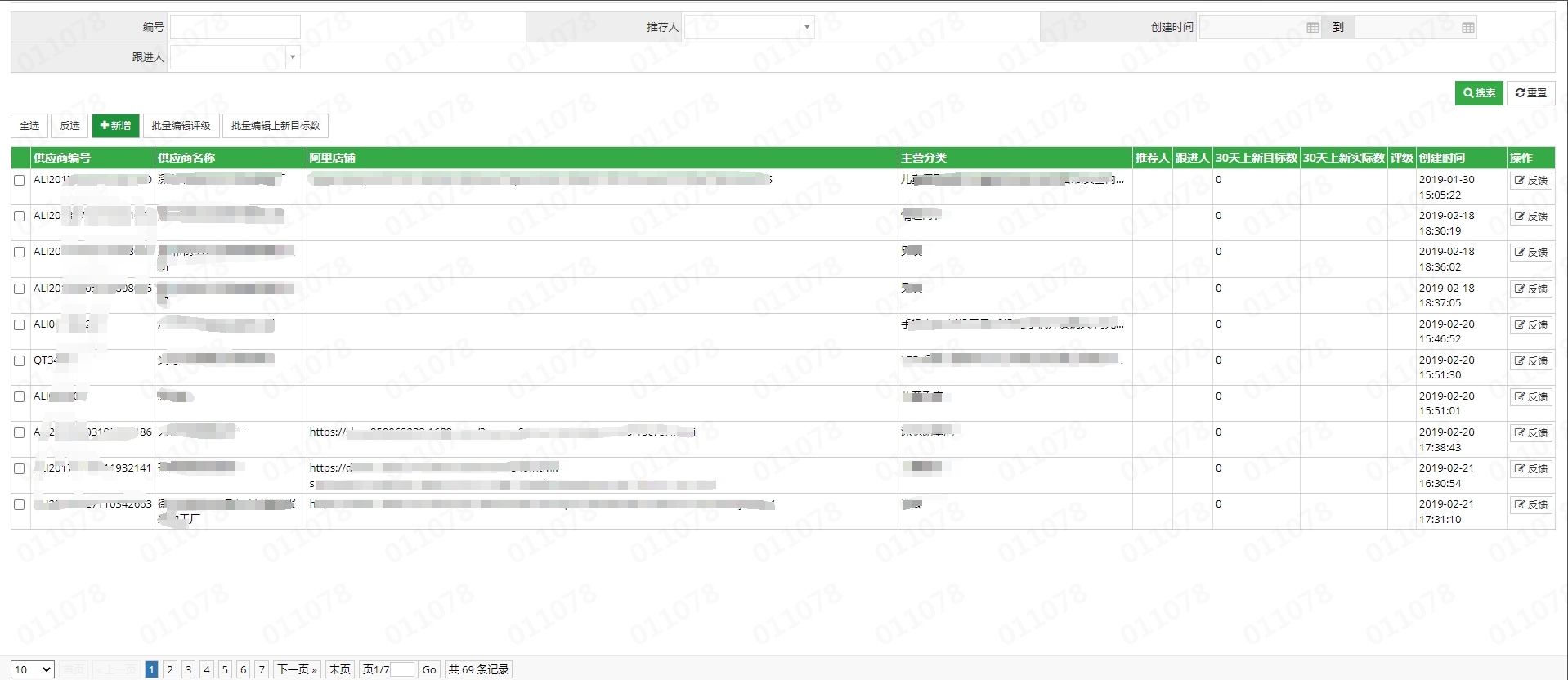 /template/pc/skin/images/show1/supplier.jpg